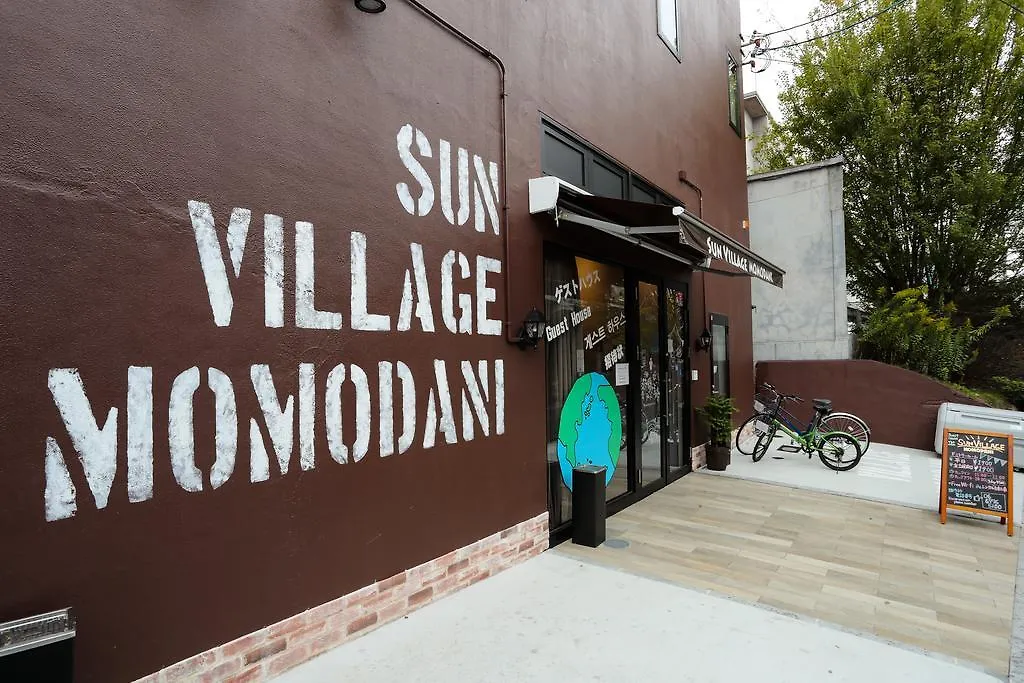 Sun Village Momodani 大阪市 ゲストハウス