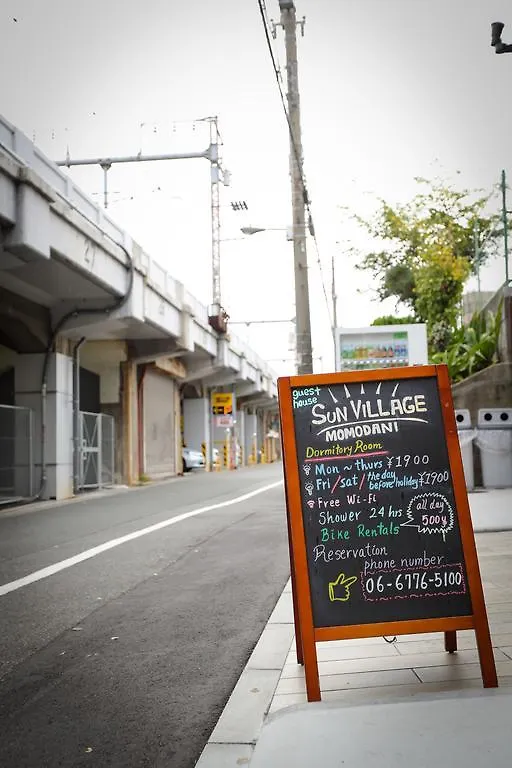 Sun Village Momodani 大阪市 ゲストハウス